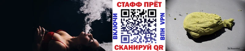 Где можно купить наркотики Ильский Героин  Каннабис  Меф  A PVP  ГАШ  Кокаин 