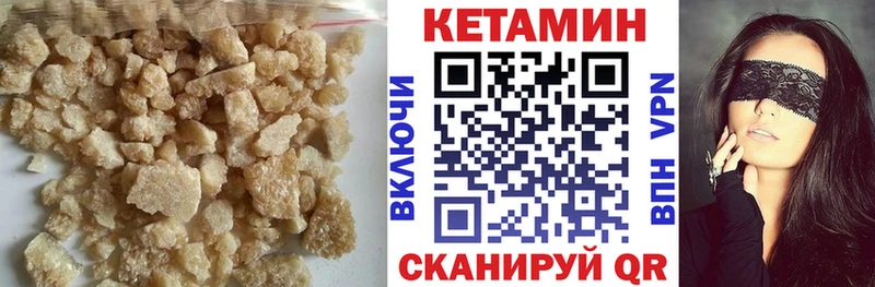 мега зеркало  Ильский  КЕТАМИН ketamine 