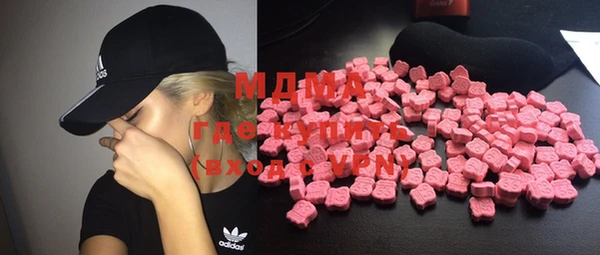 MESCALINE Медногорск