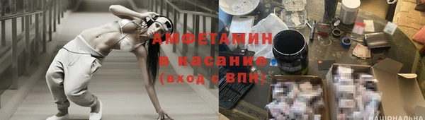 амф Абаза