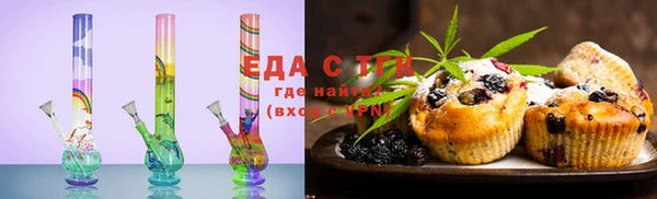 кокаин VHQ Абинск