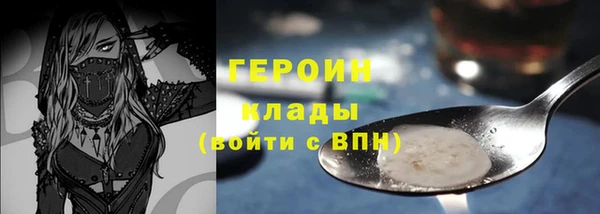 MESCALINE Медногорск