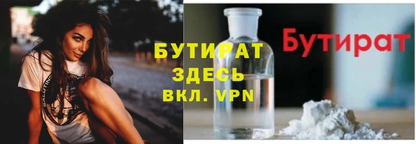 метамфетамин Мегион