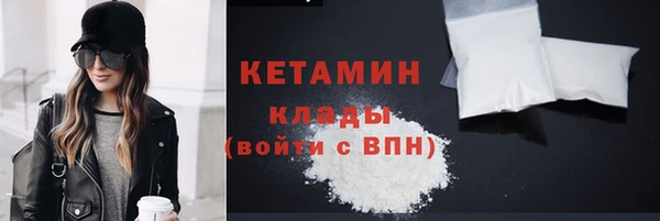 метамфетамин Мегион
