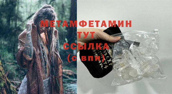 молекула духа Абдулино
