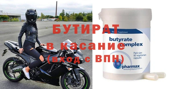 кокаин VHQ Абинск