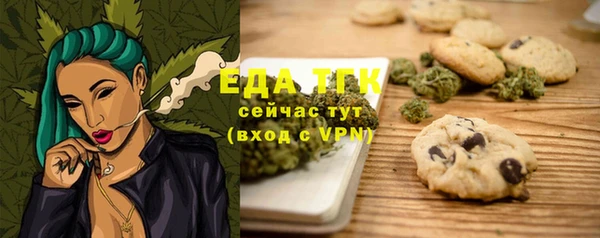 MESCALINE Медногорск