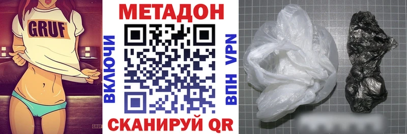 наркошоп  shop клад  МЕТАДОН белоснежный  Ильский 