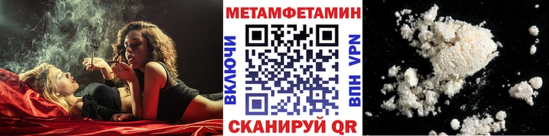 Первитин витя  Ильский 
