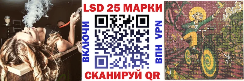 hydra ONION  Ильский  Наркотические марки 1500мкг 