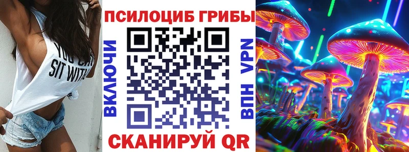 где купить наркотик  Ильский  Галлюциногенные грибы мухоморы 
